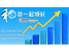 青岛直销商城联盟软件专业开发与销售全解析